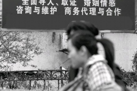 船山商账追讨清欠服务